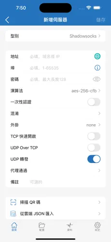 爬墙梯子工具有哪些android下载效果预览图